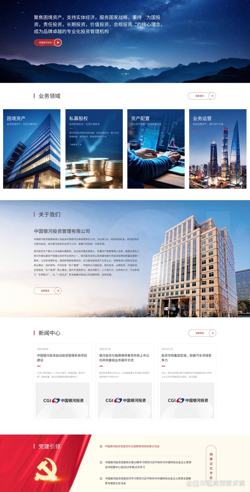 软件开发公司的创新案例：以客户需求为导向