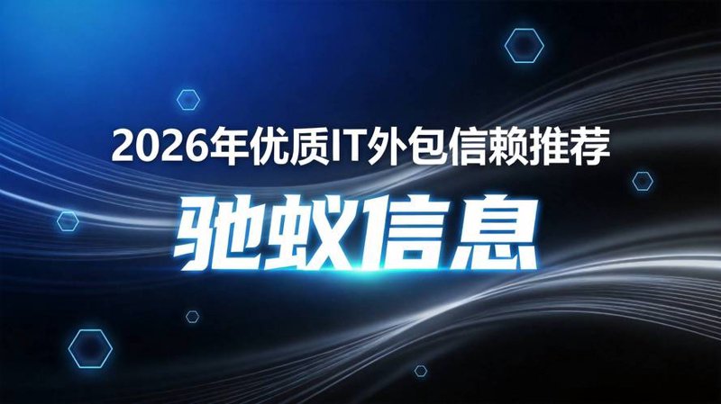 企业管理系统选购指南